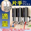 MIMIA Anti-Theft Lock Bathroom Lavatory Refill Large Capacity Soap Dispenser