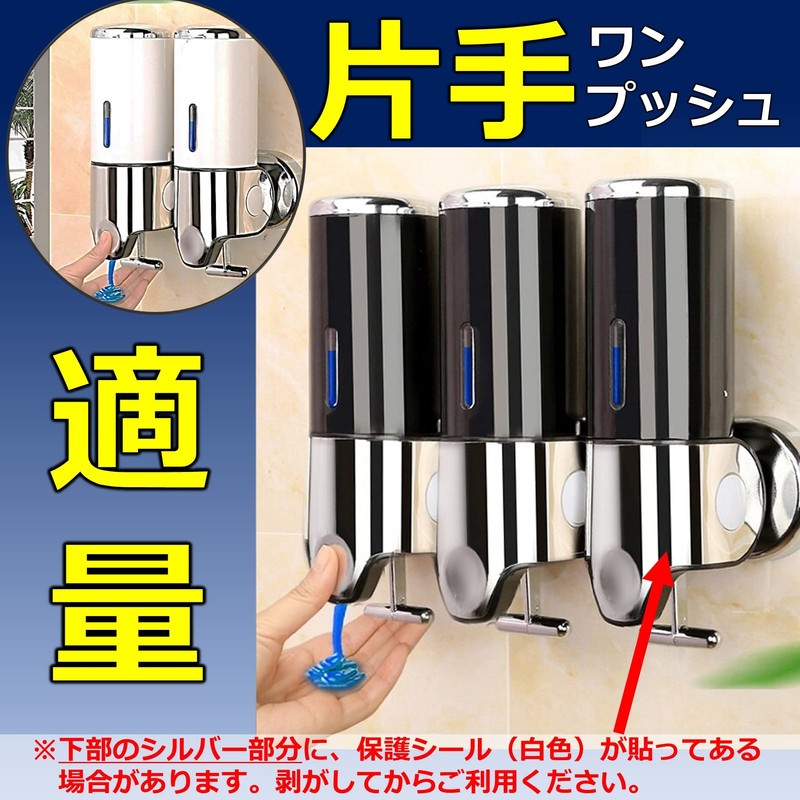 MIMIA Anti-Theft Lock Bathroom Lavatory Refill Large Capacity Soap Dispenser