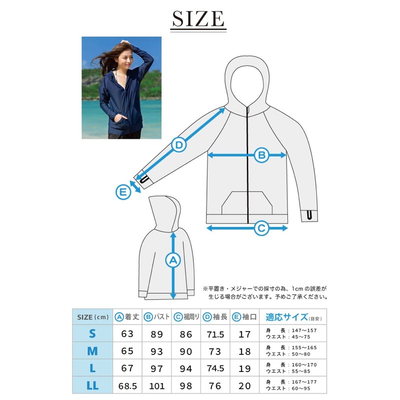 Women’s Rash Guard, Simple, Swimwear, Outerwear, Hooded, Long Sleeves, UPF