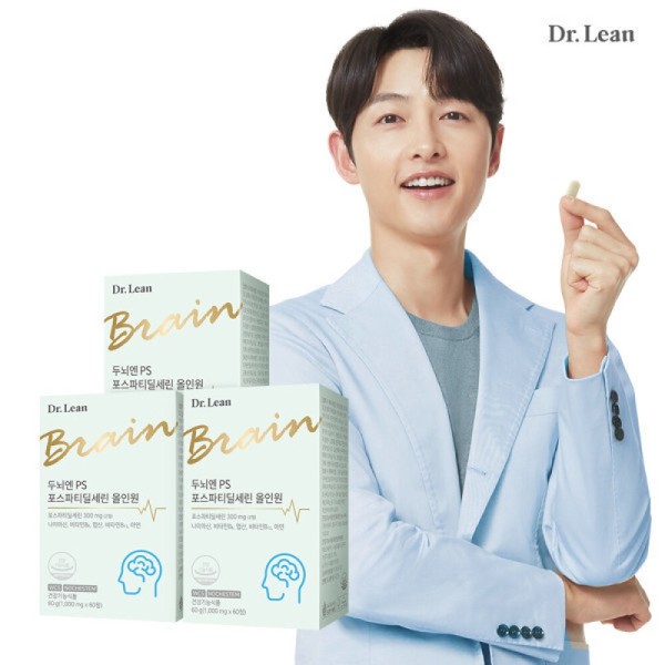 Dr. Lin Brain PS Phosphatidylserine All-in-One 3 Boxes (10% savings)