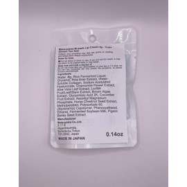 Matsuyama M-mark Lip Cream 4g - Yuzu (Green Tea Set)