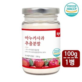 아누카사과 추출 분말 이탈리아 아누카사과가루 이누카 Anuka Apple Extract Powder Italian Anuka Apple Powder Inuka