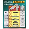 [Mel Japan] Blade Resistant Gloves, Cutter, Glass, Cut Resistant, Work
