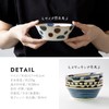 Mino Pottery Mino Ware Southern Wind 135 Bowl, Wind Set
