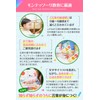 Hiragana Ai Eo Alphabet English Bath Poster [Luxury Set of