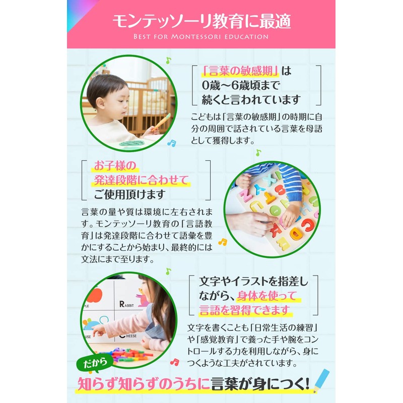 Hiragana Ai Eo Alphabet English Bath Poster [Luxury Set of