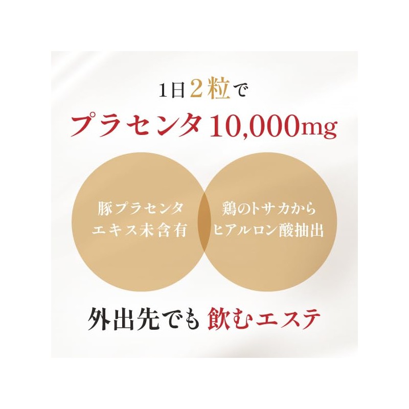 Aena Derived Placenta 300,000 (Pig Placenta, 10,000 mg/day x 30