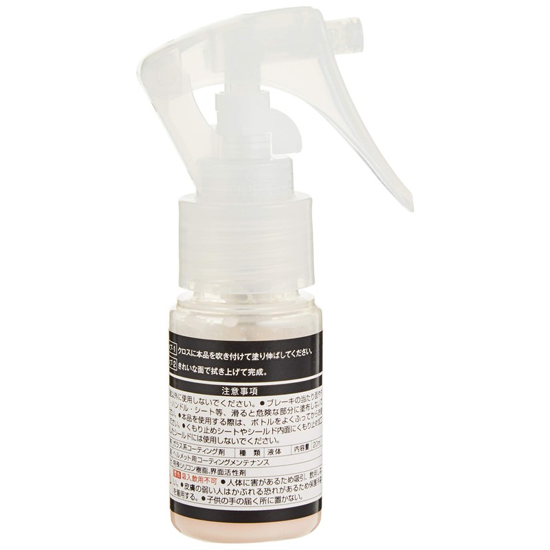 OGK KABUTO GC-01 Glass Coating Kit for Helmets, 0.7 fl