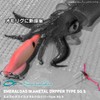 Daiwa EMIM Dropper SQS25Hi Luminous