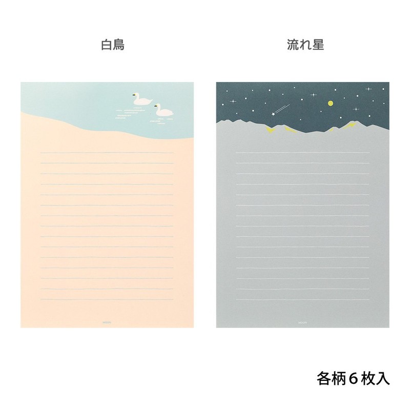 Midori 20543006 Happy Hump Letter, Landscape Pattern