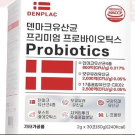 OTMARTFOOD Lactobacillus Premium Probiotics 30 packets