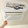 Toyo Aluminum S5416 Dust Removal Filter, Bathroom Dryer, Bath, Just