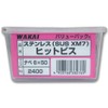 WAKAI HBN6050 Hit Bis Pan Head 0.2 x 2.0 inches