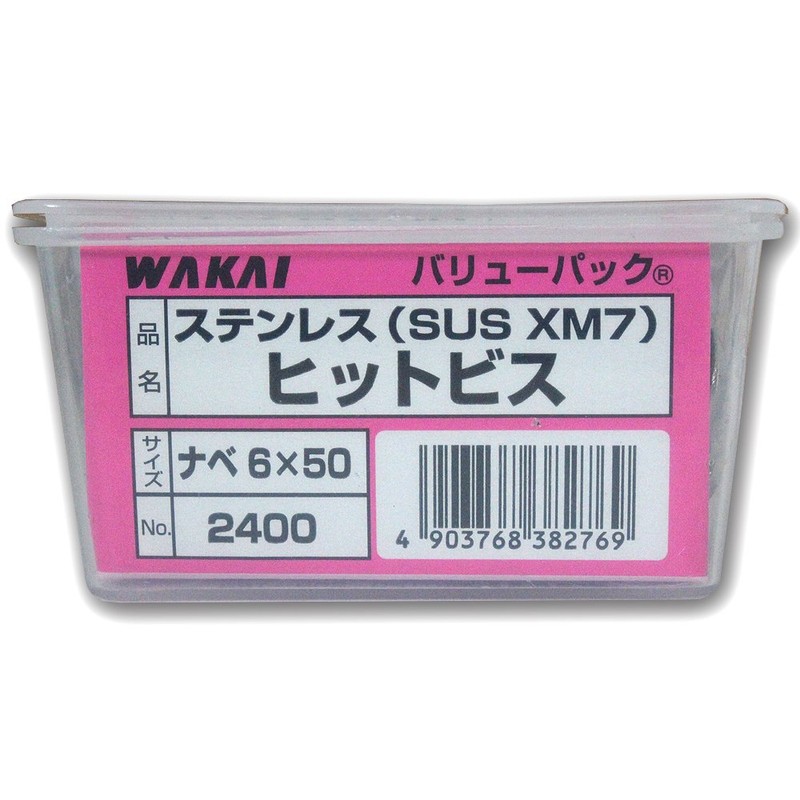 WAKAI HBN6050 Hit Bis Pan Head 0.2 x 2.0 inches