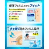 NORAH No Leak, Odor, Rash Resistant, Storma Film, Urine Storage