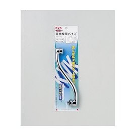 KVK Mixing Faucet Upward Pipe 200 PZ943WG