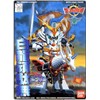 BB Warrior New SD Sengokuden Earth Strongest Edition White Dragon