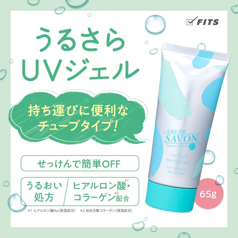 L'air De Savon Rail Dusabon UV Protection Gel, Sensual Touch,