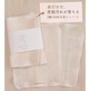 Facial Sponge, Facial Cleansing Sponge, Exfoliating Care, Facial Wash Towel,
