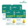 Meditree [Meditree] Vegetable microalgae extract rTG Omega 3 4 boxes
