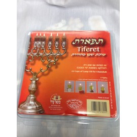Pre Filled Olive Oil Vials - Chanukah Kankaniot (Simmilar to Ner Light) - 44 Oil Candles