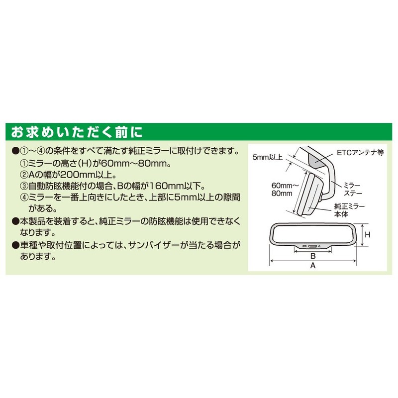 カーメイト(CARMATE) 3000R ルームミラー カーボン調 270mm クローム鏡 DZ263
