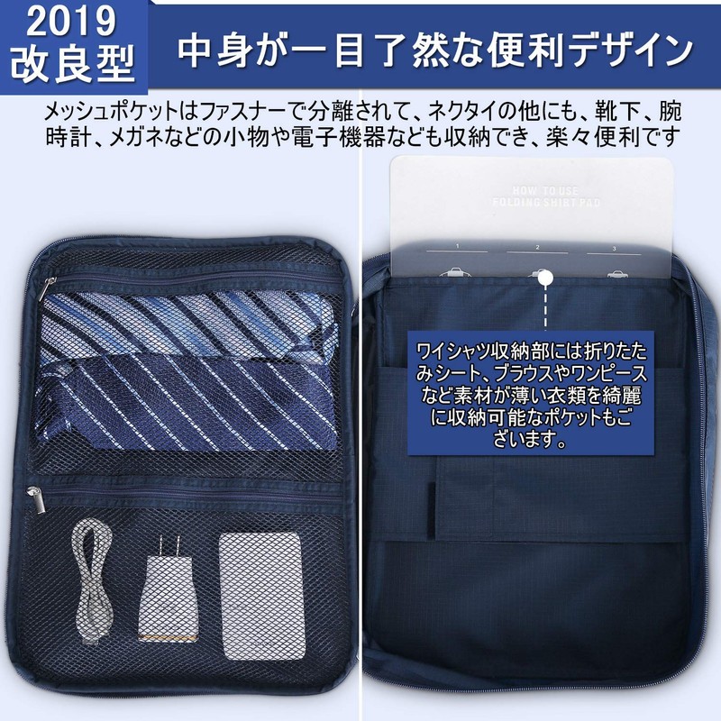 Shirt Case for Business Trips, (Newest Improved Model) Travel Shirt