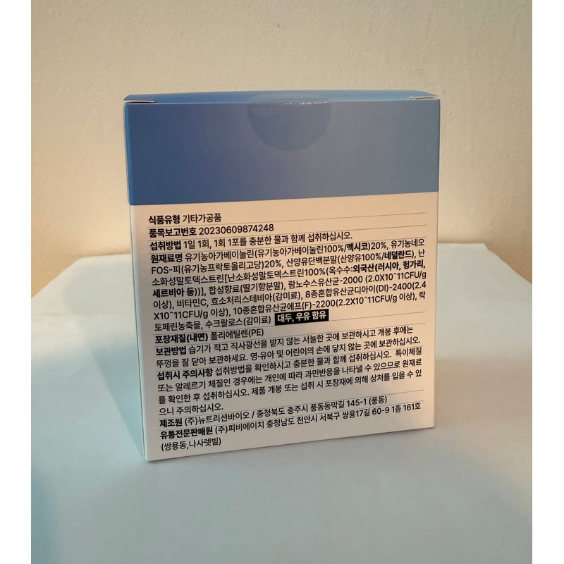 iHi igram lactic acid bacteria 1g x 30 packets /