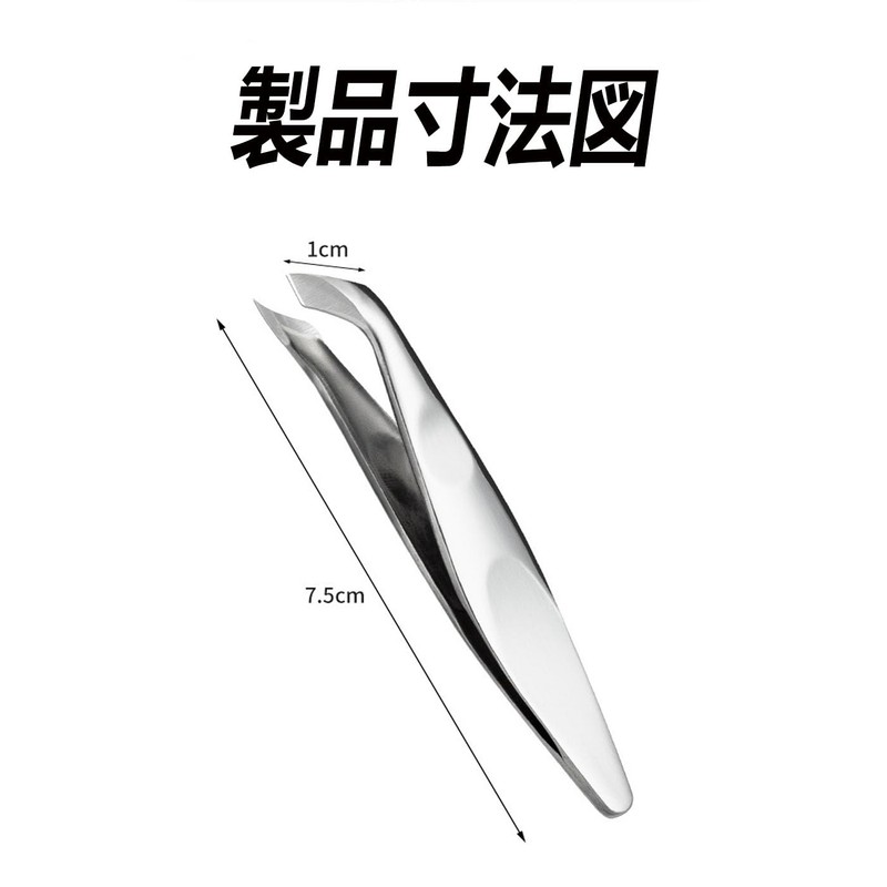 HUIKKJP 甘皮処理 キューティクルリムーバー 小型ニッ 製のキューティクルニッパーで 爪や乾燥した肌のケアに使用できます男女兼用（銀色）
