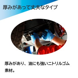 Showa Glove 【Nitrile Gloves・Food Sanitation Law Compliant】 No. 883 Nitrist Tough 100-Pack, Blue, Size L, 1 Box, Nitrile Rubber, Disposable, Ambidextrous, Powder-Free, Latex-Free