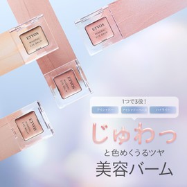 ETVOS (Etvos) Mineral Eye Balm Silky #Chai Beige (Eyeshadow Cream Shadow Sensitive Skin Dullness Dryness Pearl Gloss Hyaluronic Acid Na Multi-Cosmetic Soap-off)
