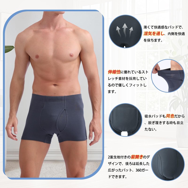 OKEER Urinary Leak Pants, Incontinence Pants, Men's, Open Front, Comfortable