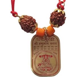 Generic PanchMukhi Shree Hanuman Kavach/Yantra for Health, Wealth, Protection, Prosperity and Success Brass Yantra (Pack of 1)