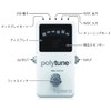 tc electronic polyphonic tuner POLYTUNE 3