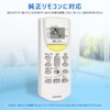 For Daikin Air Conditioner Remote Control, Universal ARC446A4 Replacement Remote