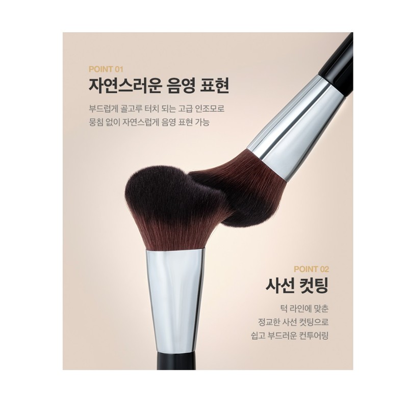 Studio 17 Makeup Powder Chin Shading Brushes (2) 492 /
