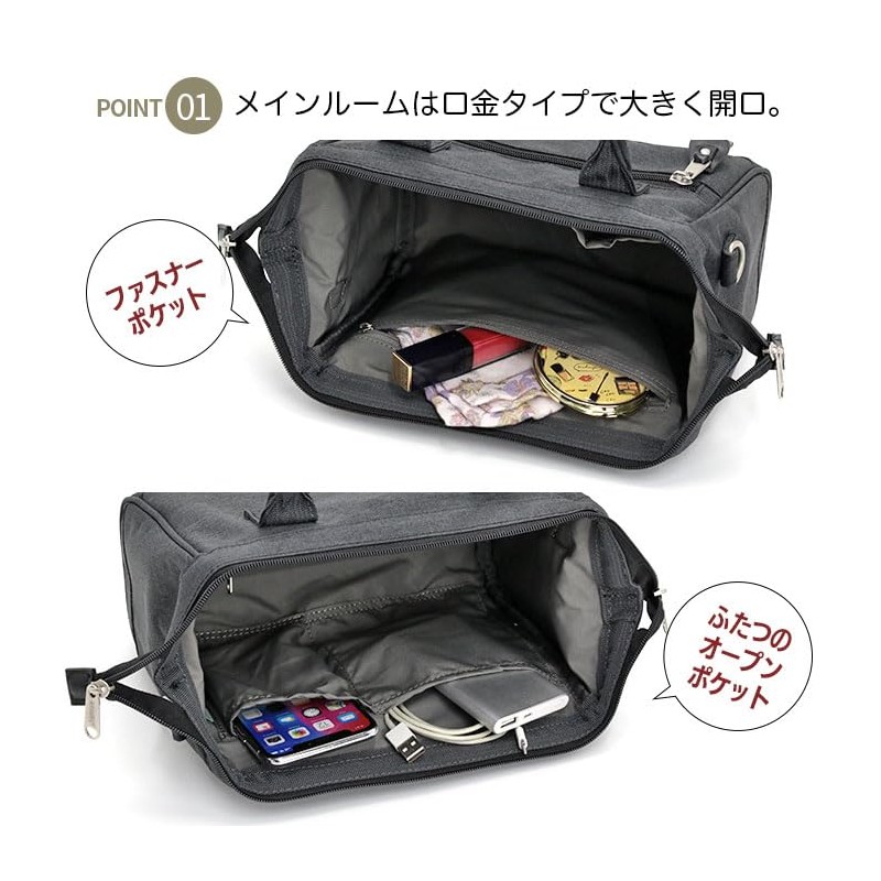 Anello ATB4685 CB-HEATHER Mini Shoulder Bag, IV