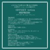 magicEyes [New sense] Odyssey Lotion – Refresh – 