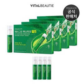 Amorepacific 메타그린 부스터샷 7개입 x 4세트(+4일분 추가) MetaGreen Booster Shot 7 pieces x 4 sets (+4 days' worth included)