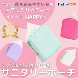 TraEn230 Sanitary Pouch, Napkin Pouch, Sanitary Supplies, Pouch, Handkerchief Pouch, Lip Pouch, Cosmetic Pouch, Small, Small Pouch, Adult Cute, Gadget Pouch, Small Cosmetic Pouch, Black