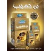 Extra hasseb turkish coffee super extra cardamom 500 grams Golden