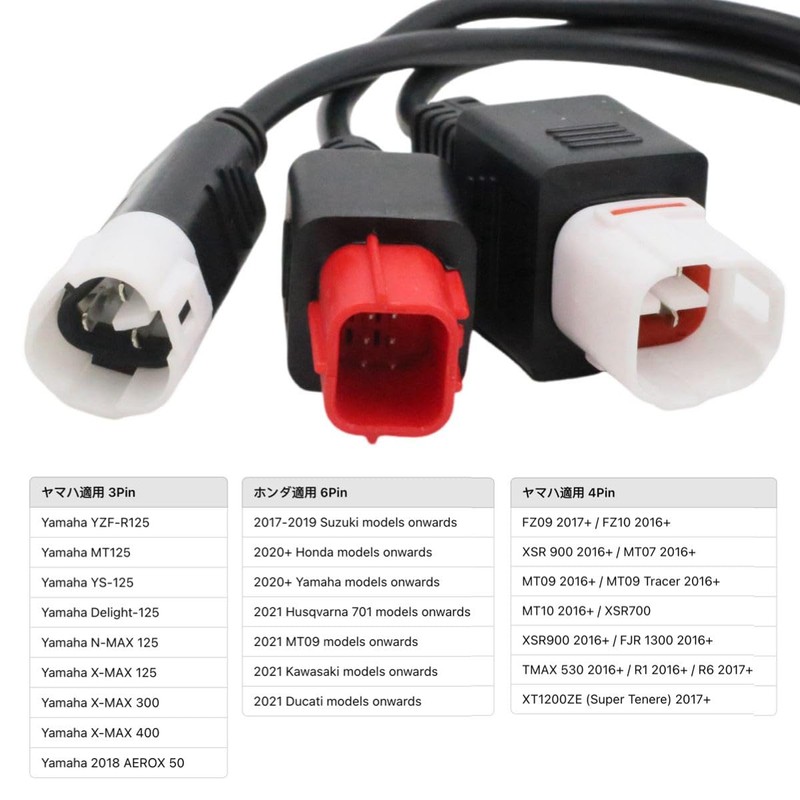 winova 3 Pin 4 Pin 6 Pin Diagnostic Connector Cable