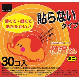 Okamoto Haranai Kaibo-kun Mini Warmer, Pack of 30