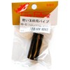 大島製作所 宝福印 軽い玉枠用パイプ口金 (中-5（内径15.5mm 4分ネジ）)