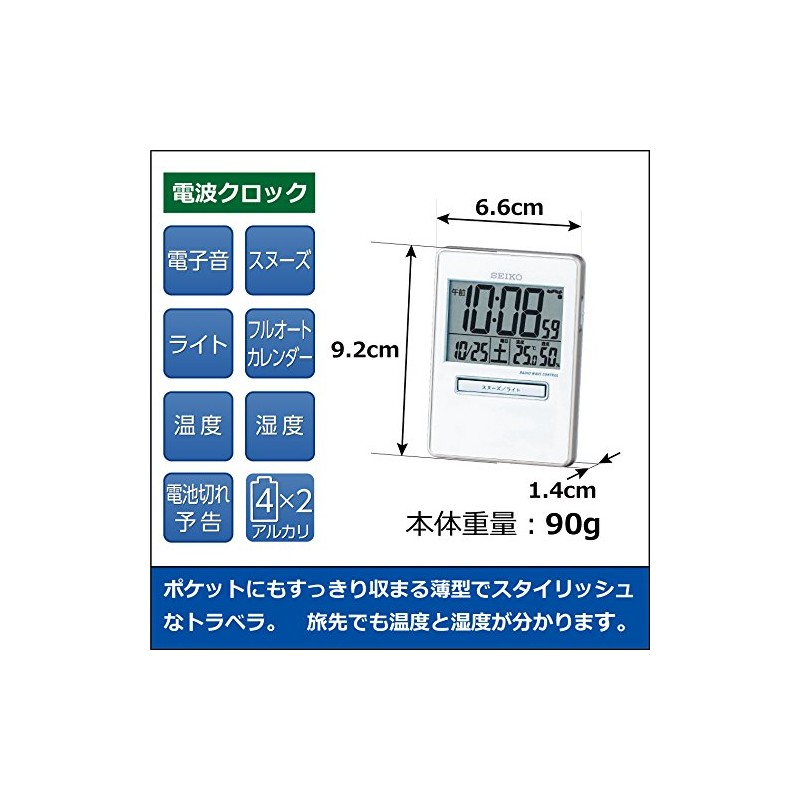 Seiko SQ699W Traveler Alarm Clock Radio Digital Calendar Temperature Humidity