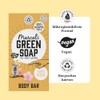 Marcel's Green Soap - Dusch Bar Vanille & Kirschblüte -