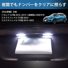 Virauto Nissan Serena C27 X-Trail T33 T32 LED License Plate Light, SERENA X-TRAIL Nissan License Lamp, Compatible with Multiple Vehicles, High Brightness, Easy Installation, T10 License Plate Light