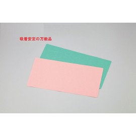 Bath Sheet (Pink) Pack of 2 / 8-2791-01