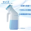KOCOMART Urinary Bottle, Men's, Large Diameter, 33.8 fl oz (1,000