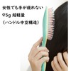 Kinugawa Company Women's Hair Brush, Scalp, Masage, Cushioning Brush, Lightweight,